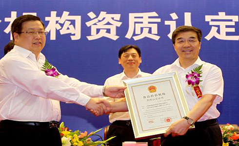第三方檢測認(rèn)證機(jī)構(gòu)助力中國制造