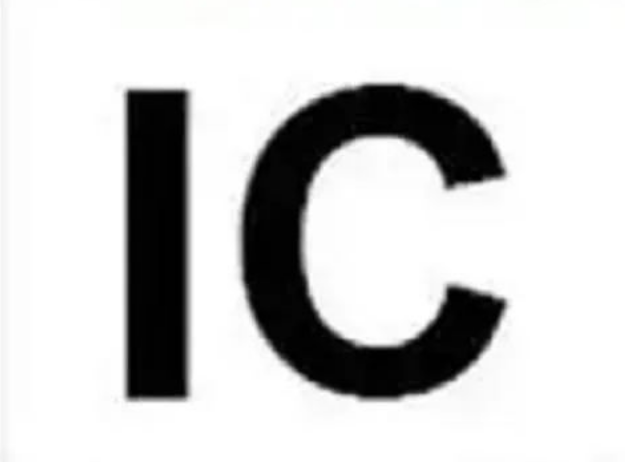 什么是IC認(rèn)證？加拿大IC-ID認(rèn)證需要什么資料？