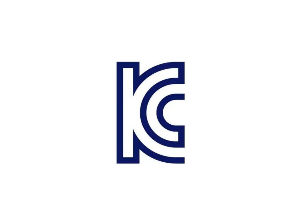 韓國(guó)KC認(rèn)證安全及EMC分別需要提供哪些資料？