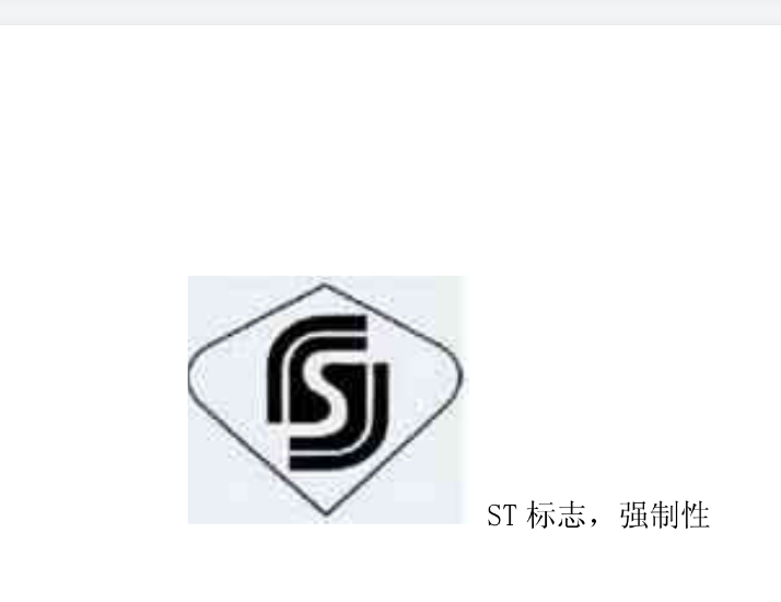 SIRIM認(rèn)證是什么？