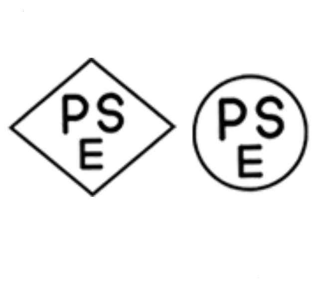什么是日本PSE認(rèn)證？