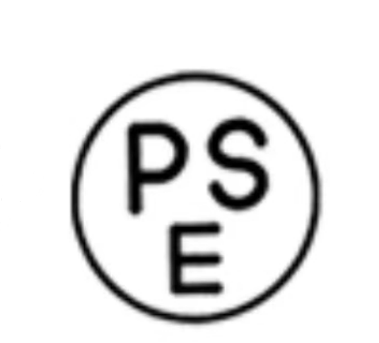 什么是日本PSE認(rèn)證？
