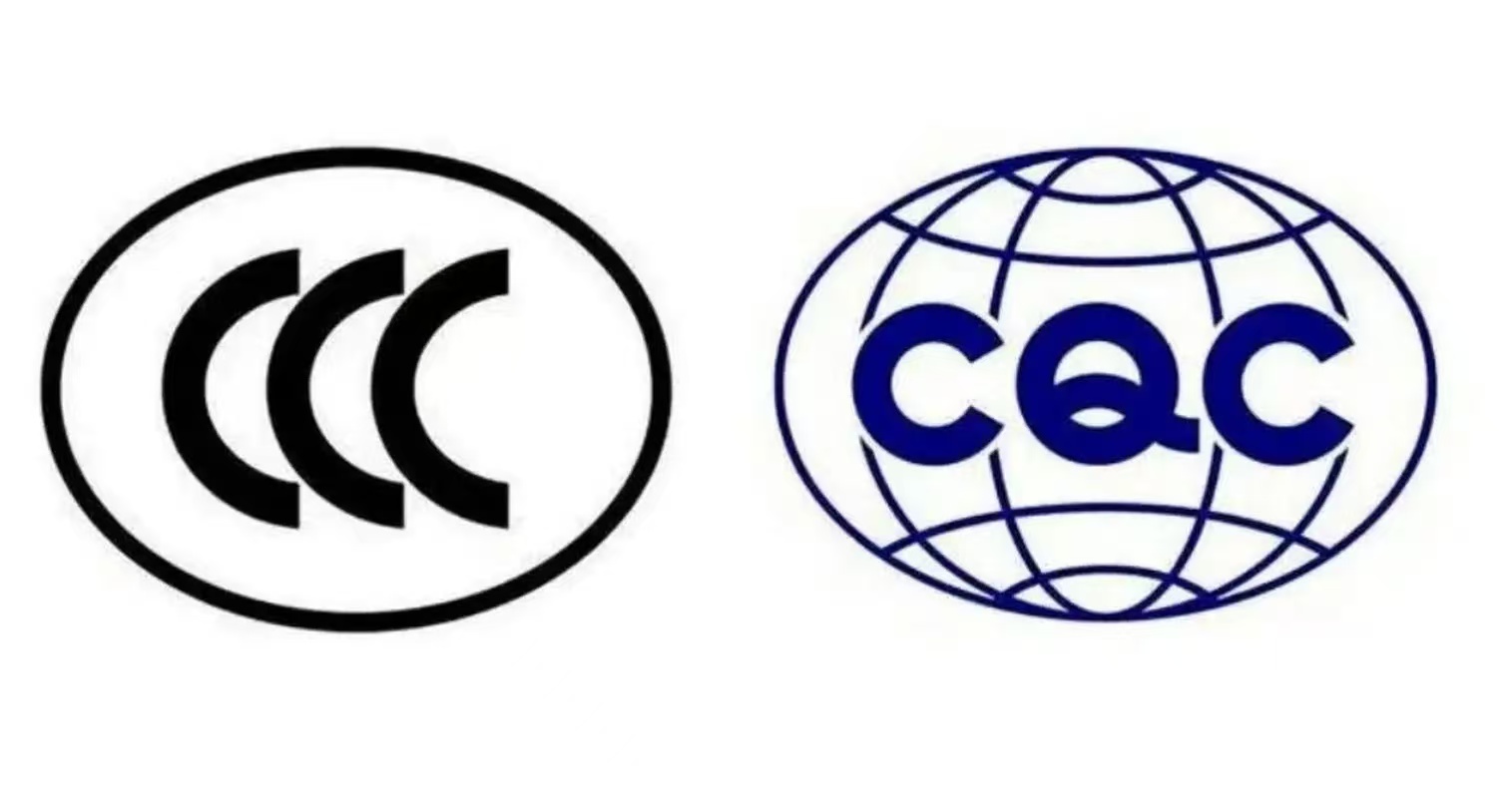 國(guó)內(nèi)CCC認(rèn)證
