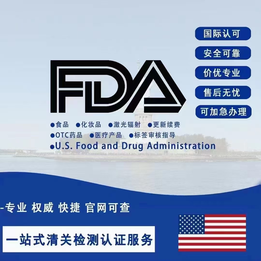 化妝品工廠設(shè)施強(qiáng)制注冊(cè) 化妝品工廠設(shè)施強(qiáng)制注冊(cè)