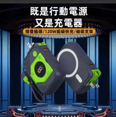 無線充電寶去臺灣需要申請NCC、BSMI驗證登錄