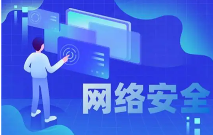 歐盟網(wǎng)絡(luò)信息安全認(rèn)證產(chǎn)品包括了那些？