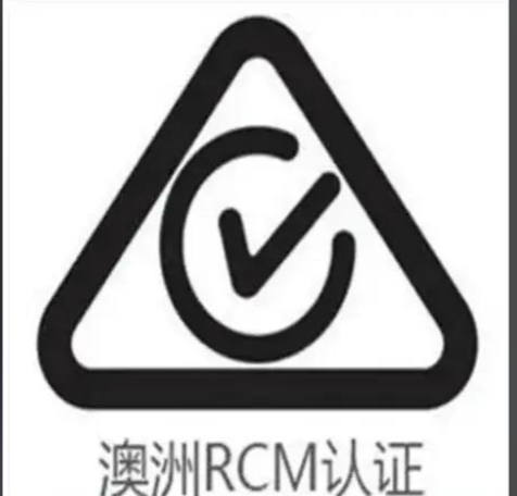 燈具SAA認(rèn)證