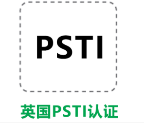 英國 PSTI vs 澳洲網(wǎng)絡(luò)安全法案